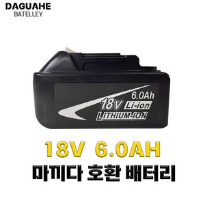 호환 마끼다 18V 배터리 마끼다 충전기 14.4V 18V 배터리 충전기, 1개