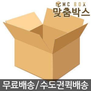 맞춤박스 택배박스 테이프, A-4030 (500*350*300), 1개