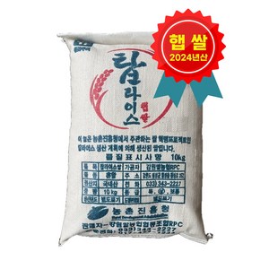 24년 햅쌀 찰지고 맛있는 찹쌀 10kg, 1개