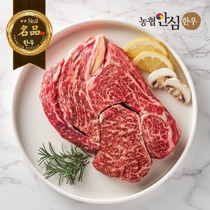 [구미우] 1++ 9등급 한우 등심 스테이크용 300g, 1개