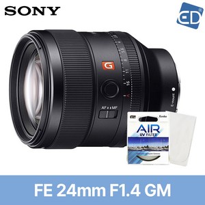 [소니정품] FE 24mm F1.4 GM 렌즈 + 켄코필터 + 포켓융 (후드+파우치포함) /ED, 01 FE 24 F1.4GM 렌즈(후드+파우치)