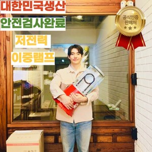 [4차 완판! 앵콜 판매개시!] 히트ON 공식판매점 국내유일 꽈배기탄소열선 가벼운무게 저전력모델 200%국내생산, 12평형