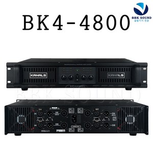 카날스 BK4-4800 BK4-4800 파워앰프 4채널 스테레오