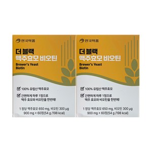 안국약품 더 블랙 맥주효모 비오틴 60p, 54g, 2개