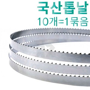 국산 밴드소 골절기 육절기 톱날 6가지 사이즈 묶음, 10개, 1650