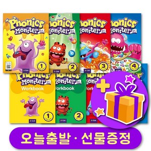 파닉스몬스터 Phonics Monste 최신개정판 1 2 3 4 교재 및 워크북 +영어노트 증정, 단계별세트 : 레벨 2 교재+워크북 (+노트증정)