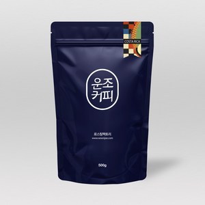 운조커피 코스타리카 산타마리아 드 도타 따라주 AA EP [500g], 500g, 모카포트, 1개