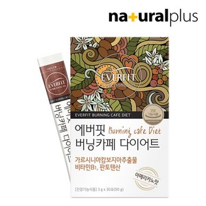 내츄럴플러스 에버핏 버닝카페 다이어트 30포 1박스, 90g, 1개