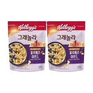 켈로그 블루베리 아몬드 그래놀라 시리얼, 450g, 2개