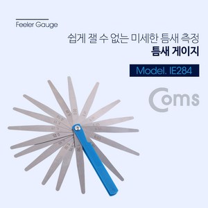 Coms 틈새 게이지 / 두께 / 필러 게이지 / 측정자 IE284, 1개