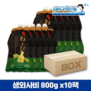 생와사비 800g 10팩 코우 생와사비, 10개