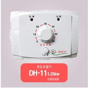 대호전자/간단한 셀프시공/ 과열방지 전기온돌판넬 /바닥난방 /다양한사이즈, DH-11(1.3KW)