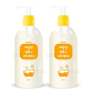 토루토루 깨끗한샴푸&바디워시 400ml 2개SET, 2개