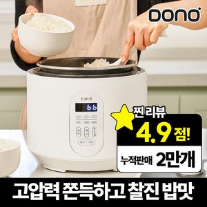 도노 미니 전기 압력 밥솥 3L DN-033, 화이트