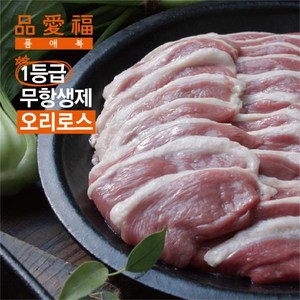 eTV 품애복 1등급 무항생제 오리로스150g7팩, 150g(1개), 7개
