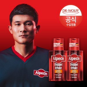 알페신 더블 이펙트 샴푸, 200ml, 2개