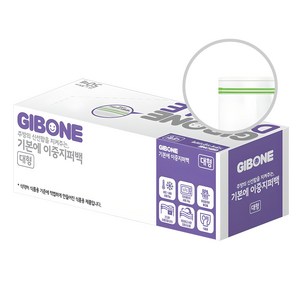 기본에 냉장 냉동 겸용 이중 지퍼백, 대(L), 50개, 1개