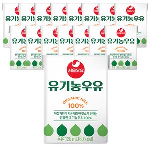 서울우유 유기농우유, 120ml, 16개