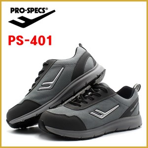 발이 편한 프로스펙스 안전화 PS-401 4인치 미끄럼방지 단화 안전화