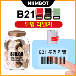 NIIMBOT B21 라벨프린터 전용라벨 투명라벨지, 투명 50*80mm 95장