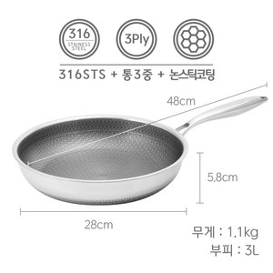 에이미 316STS 통3중 올히트 프라이팬 28cm, 에이미 316 STS 통3중 올히트 프라이팬 28Cm, 1개