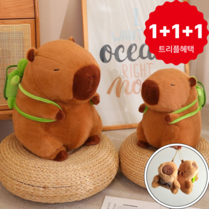 (33cm+23cm+키링) (1+1+1) 엘데일리 카피바라 동물 인형 3개 1세트, 거북이바라, 33cm