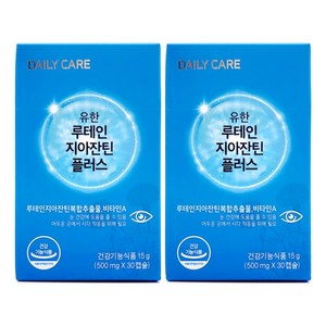 [약국전용상품] 유한양행 유한 루테인지아잔틴플러스 500mg x 30캡슐, 2개, 30정