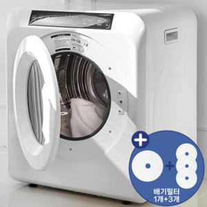 한일 UV살균 5kg 미니 의류건조기 HLD-5100W, 혼합색상