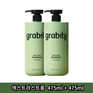 1+1 [정품] GRABITY 그래비티 탈모 완화 추천 샴푸 엑스트라 스트롱 475ml, 2개