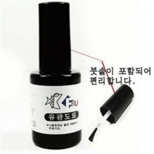 일반 락카 흑색도료 20ml (BP-3002), 1개