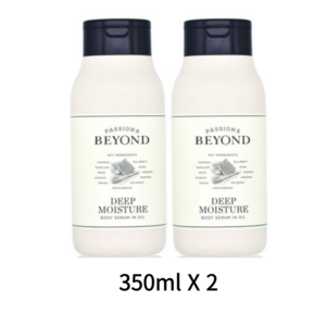 비욘드 딥 모이스처 세럼 인 바디오일, 700ml, 1개