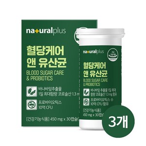 내츄럴플러스 혈당케어 앤 유산균 / 장건강 식물성캡슐 당류제로, 3개, 30캡슐
