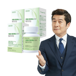 [3+1]그린스토어 식물성 멜라토닌 함유 멜라라임 500mg (4개월), 4개, 30정