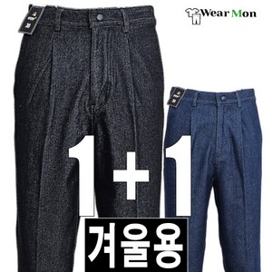 [1+1] [웨어몬] FOV 기모 스판청바지 스판 용접 실생활 보온 단체복