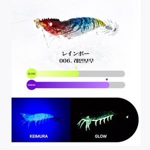 리얼 쉬림프 무겐 무한 새우 에기 90mm 노바코어 쭈꾸미 심해 갑오징어, 1개, 1개입