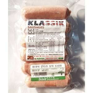 미국식 컨트리 조식 소시지(American Breakfast Sausage), 250g, 1팩(6개입)