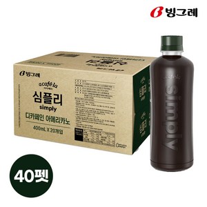 아카페라 심플리 디카페인 아메리카노 무라벨, 400ml, 40개