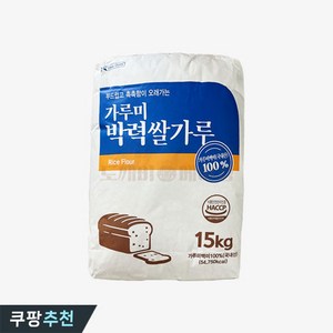 가루미 박력 쌀가루 베이킹 국내산 백미, 1개, 15kg