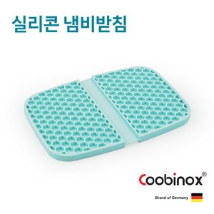 쿠비녹스 실리콘 냄비받침 (CO-41-04)