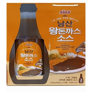 시아스 남산 왕 돈까스 소스, 2개, 625g