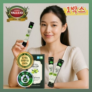 [참건강] 유기농 엑스트라버진 올리브오일 스틱형 올리브유, 1박스, 140ml