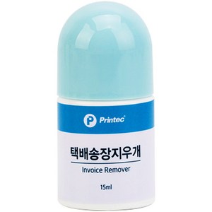 프린텍 택배 송장 지우개 BR15 / 15ml / 운송장 지우개 / 리무버 / 사용하기 쉬운 그립감 / 미니멀한 사이즈 / 간편한 휴대 / 간편하고 안전한 처리 / 신속한 삭제력, 1개