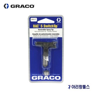 그레이코 317 RAC5 스위치팁 에어리스 스프레이 도장기 GRACO 미국산, 1개