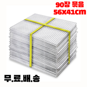 캠핑몽 56X41 태망 일회용석쇠 고기불판 바베큐그릴 고기석쇠 고기망 바베큐불판 대형 철망, 태망대 묶음, 90개