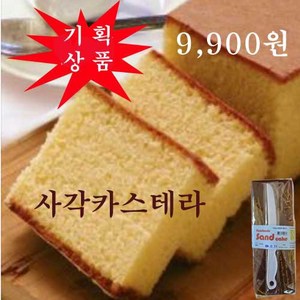 [맛체험 무료배송] 선물용 사각 왕 카스테라 [기본형1개 9 900원] (또는) [알뜰형1+1= 2개]], 1개, 500g