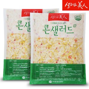 콘 샐러드 1kg+1kg, 2개, 1kg