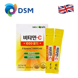(내츄럴가이아) 영국산 비타민C 가루 분말 맛있는 비타민C 1000 30포 고함량 DSM 비타민씨 분말 스틱 아스코르빈산 아스코르브산, 1개, 60g