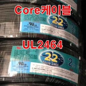 UL2464 AWG22x2c 300M 1롤 조작선/통신케이블 전선, 1개