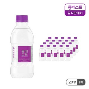 몽베스트 생수, 330ml, 20개