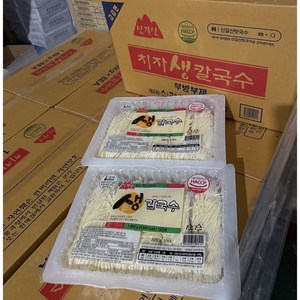 신갈산 치자 생칼국수 냉동 1.8kg, 8개